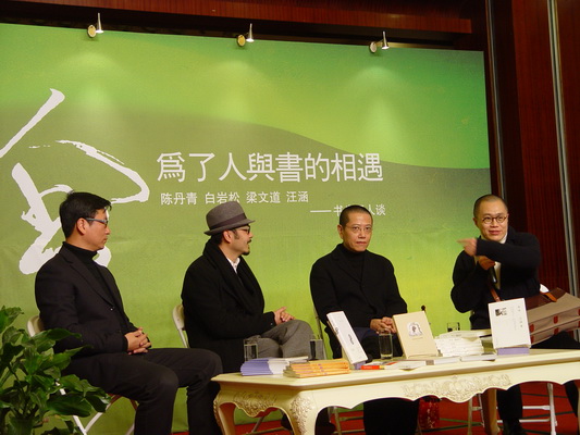 新书发布会现场