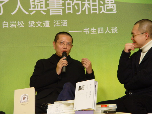 陈丹青在介绍自己的新书