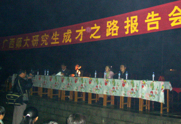 研究生代表给中小学生们做成才报告。