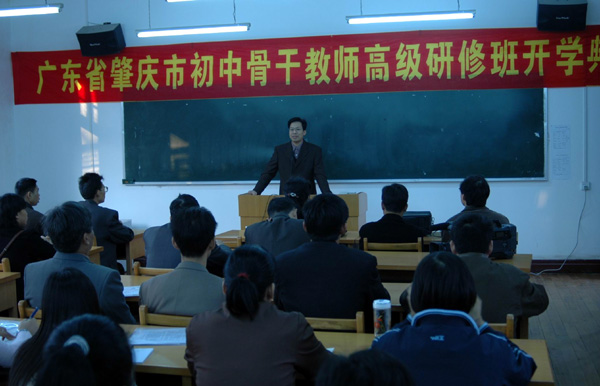 我校副校长刘慕仁教授在开班仪式上讲话。