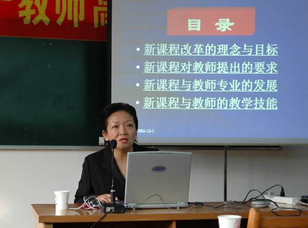 王枬教授在给学员们授课。