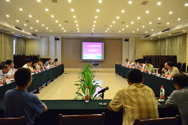 第六届全国高等师范院校校长体育论坛现场