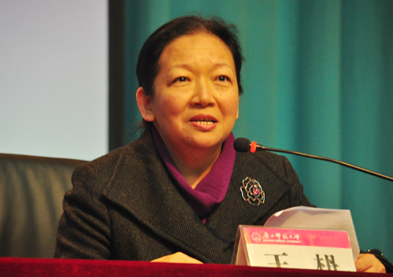 王枬书记主持报告会