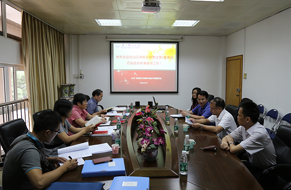 走访数学与统计学院党委