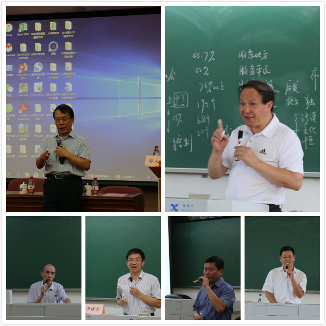 专家为学员授课.jpg