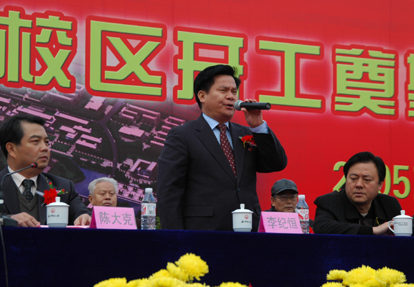 自治区党委副书记李纪恒宣布“开工奠基现在开始”！