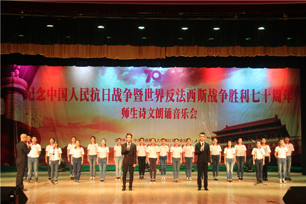 师生群诵《献给抗日战争的勇士们》 周元发摄