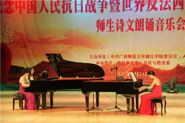 开幕曲钢琴演奏《保卫黄河》 周元发摄