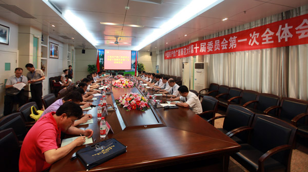 中共广西师范大学十届委员会一次全会会场