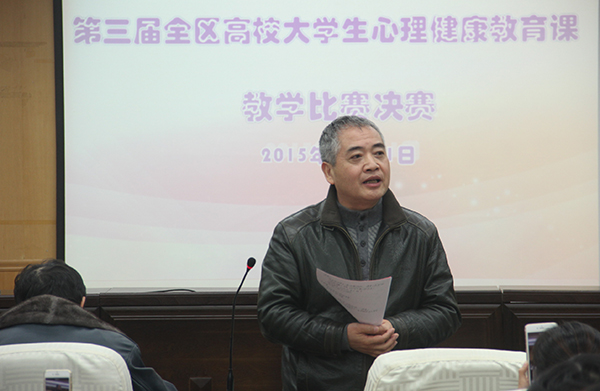 江光荣教授对比赛进行点评