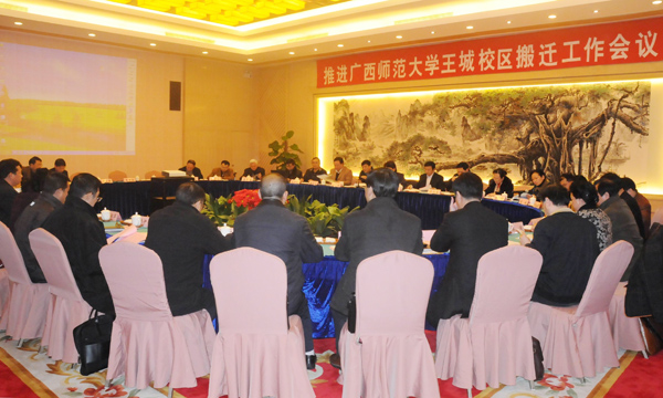 自治区政府召开会议。