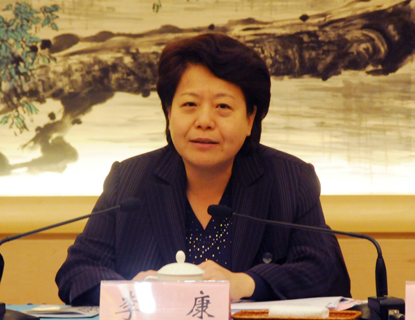 李康副主席在会上讲话。