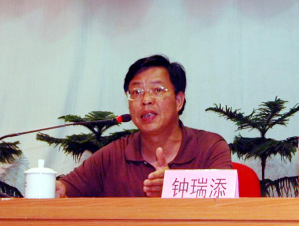 我校副校长钟瑞添博士作保持共产党员先进性辅导报告。