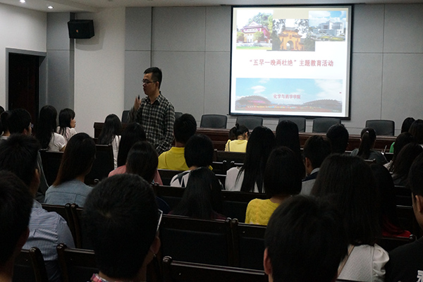 学习活动现场（陈科林　摄）