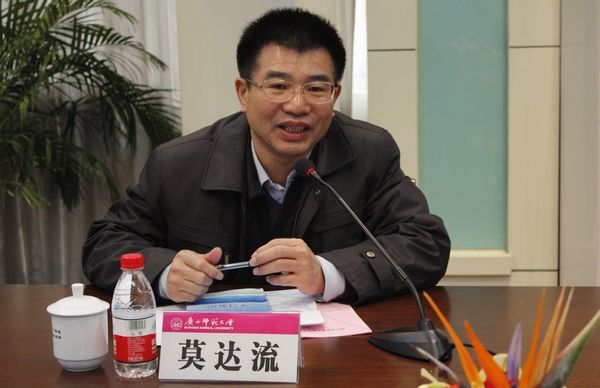 自治区党委组织部副部长莫达流讲话