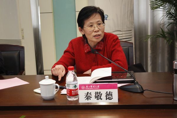 自治区高校工委副书记秦敬德讲话