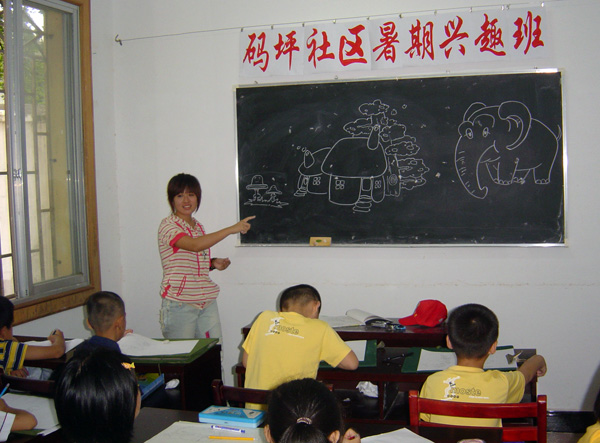 暑假兴趣                    </div></div> </div>
          
        </div>
      </div>
      <div class=