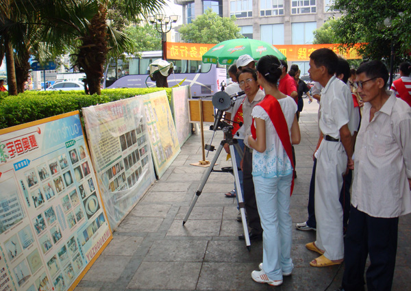 天文知识宣传。