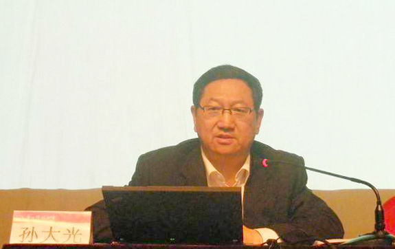 孙大光主任在报告中。
