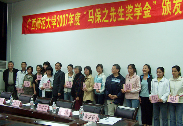 颁奖嘉宾和获奖同学留影。