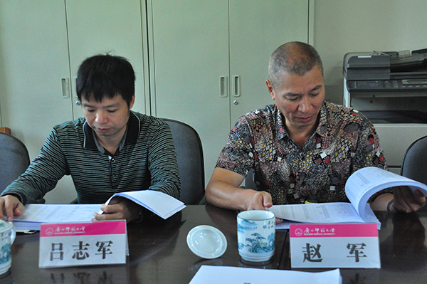 自治区财政厅会计处副调研员赵军正在检查资料