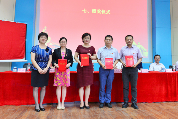 先进代表上台领奖