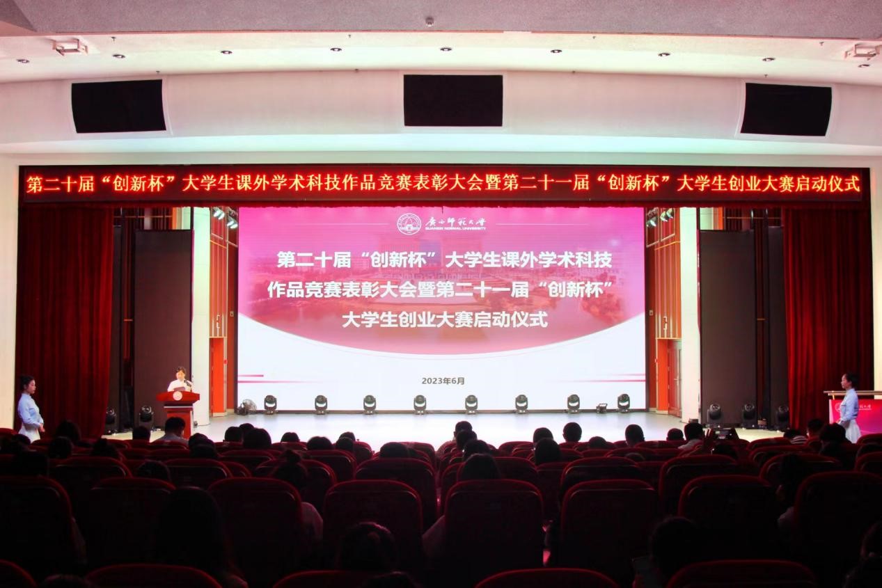 微信图片_20230617082412