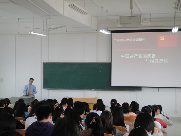 入党积极分子正在参加党校学习