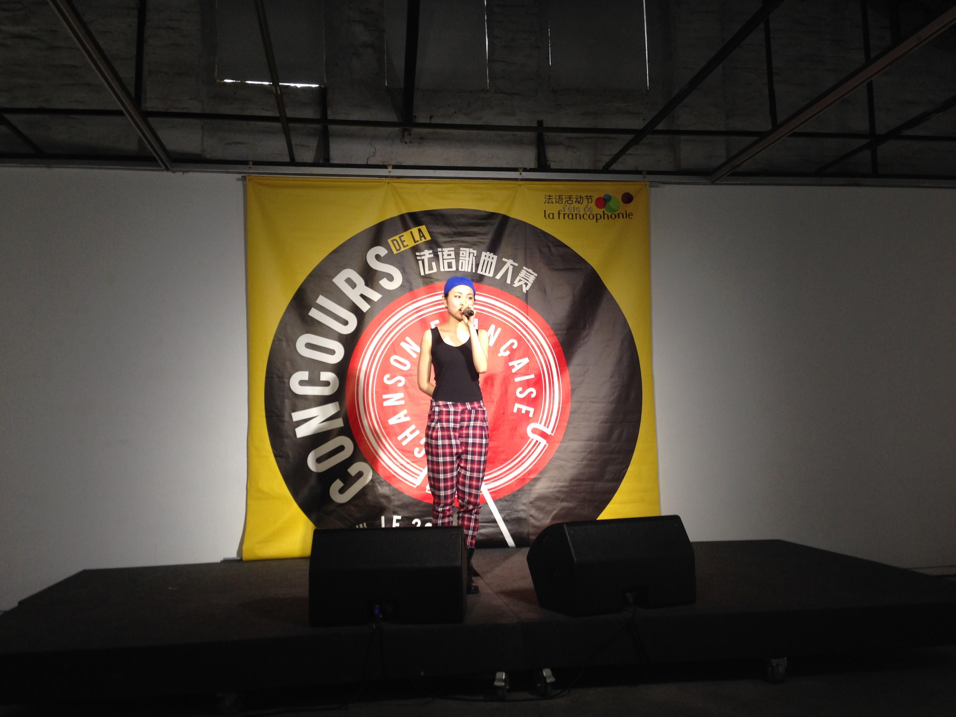 我校学生李嘉丽精彩演绎歌曲“je veux” 荣获桂冠