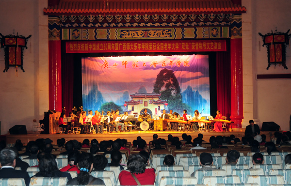 文艺演                    </div></div> </div>
          
        </div>
      </div>
      <div class=