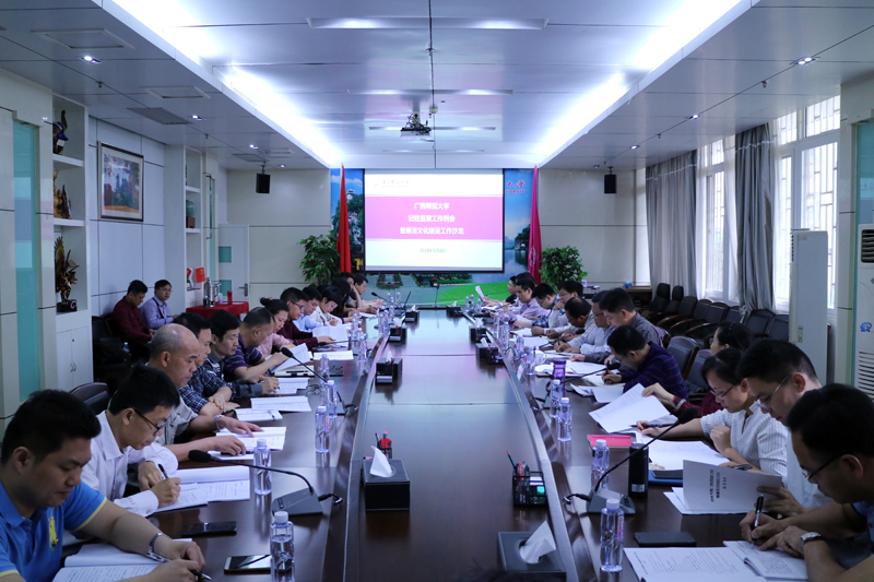会议现场.JPG