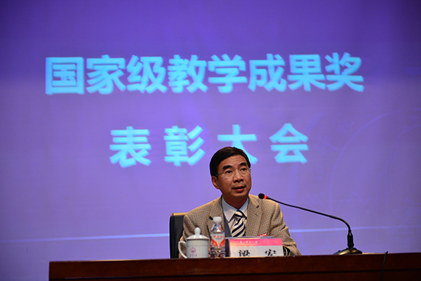 梁宏校长发表讲话