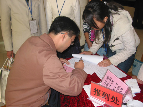 回校校友在报到处签到。