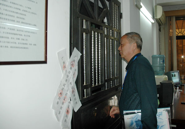 专家组考察保密室。