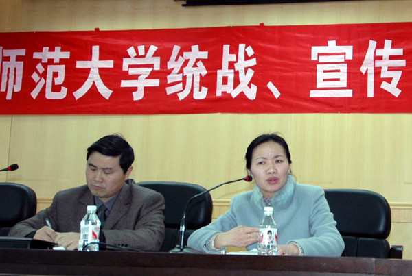 校党委副书记林娜在会上作讲话。