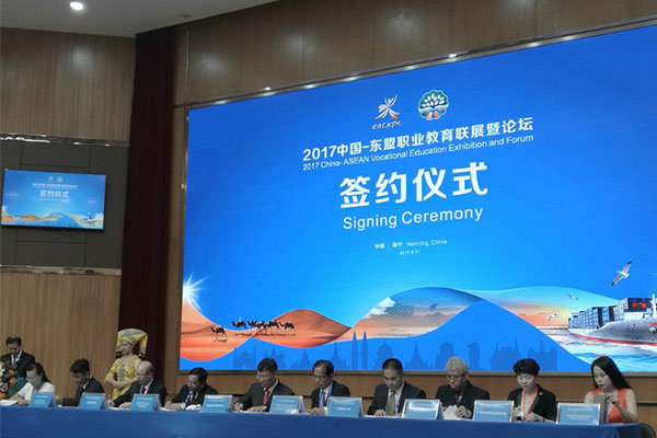 签约仪式.jpg