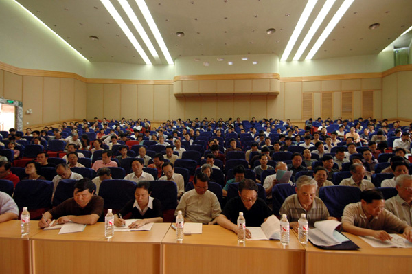 与会人员都十分认真专注地听取报告。