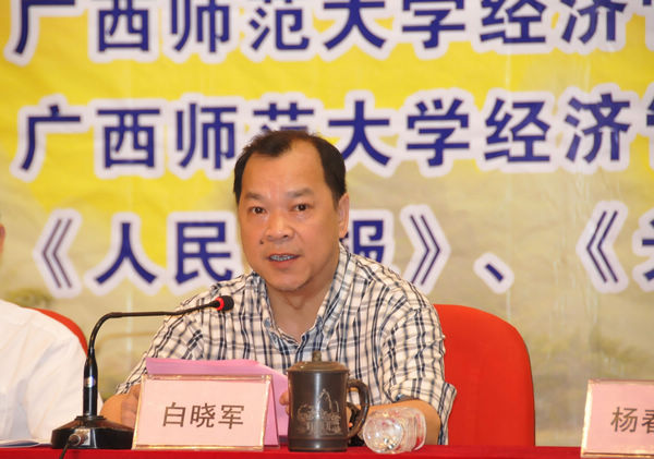 白晓军副校长在会上致辞(赵晋凯 摄)