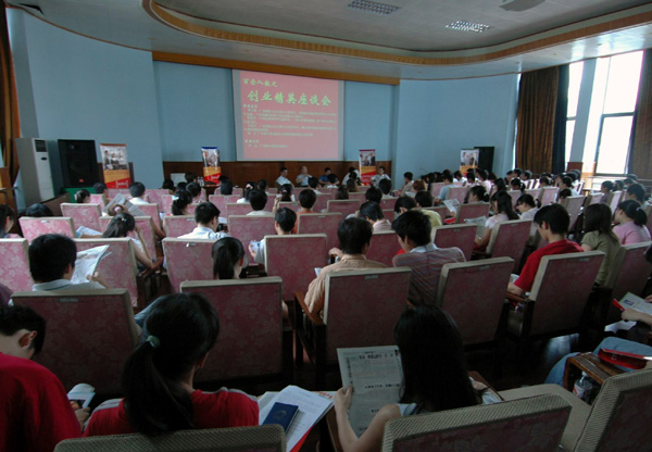 黄守新先生一行与桂林高校学生座谈。