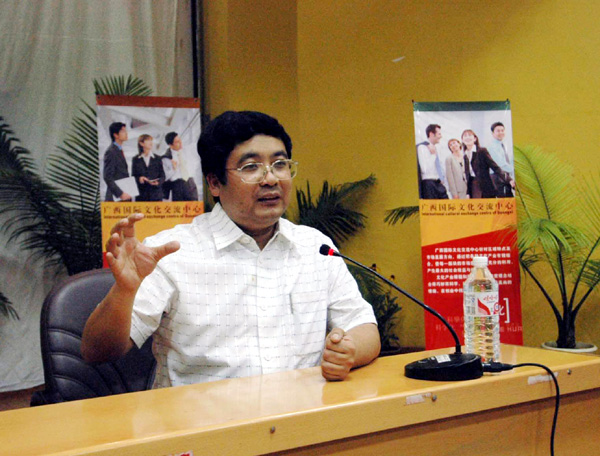 黄守新先生正在做讲座。