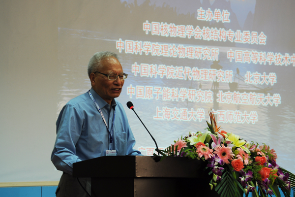 张焕乔院士致贺词