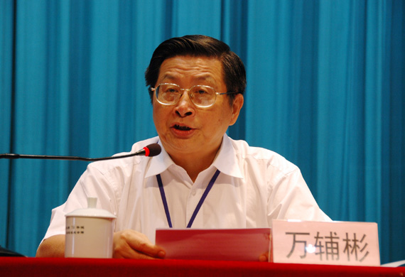 专家组组长万辅彬教授在会上宣读专家组对我校本科教学工作水平检查评估的反馈意见。