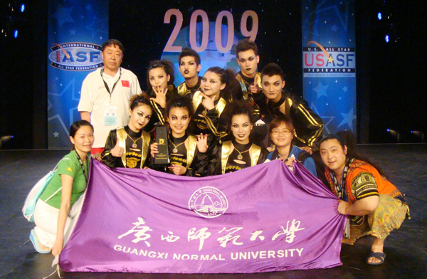 我校啦啦操代表队获奖后与教练员、领队合影。