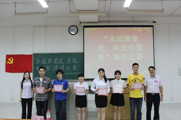 国际文化教育学院获奖选手与学院领导老师合影