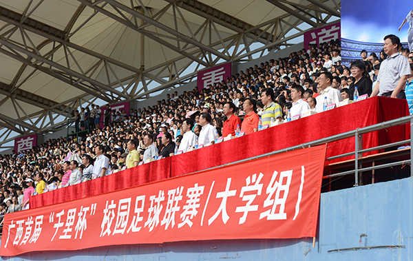 全体起立 奏唱中华人民共和国国歌（大学生通讯社 张钰千/摄）