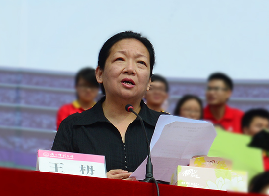 组委会副主任、我校党委书记王枬致欢迎辞（宣传部 王董/摄）