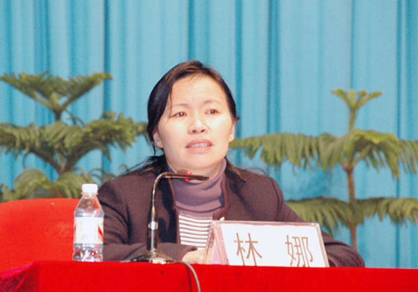 校党委副书记林娜出席动员会并做重要讲话