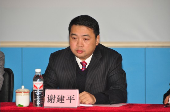 自治区教育厅师范教育处副处长谢建平在开班典礼上致辞