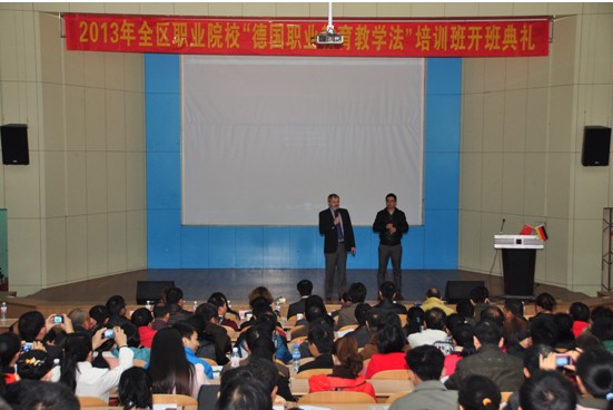 密布斯先生进行培训导入