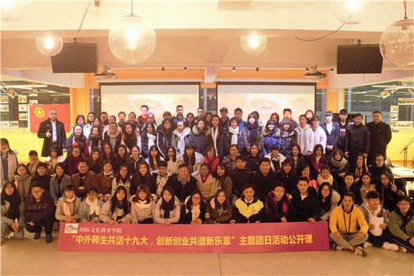 5.全体师生合影留念.jpg